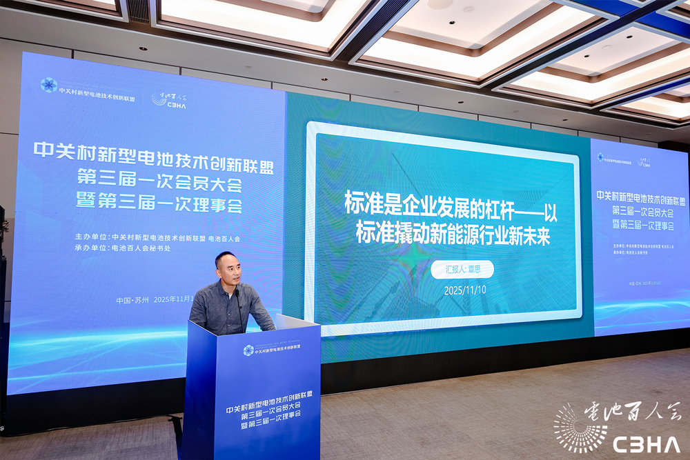 以标准为杠杆 助推企业在新能源领域实现跨越式发展 以标准为杠杆 助推企业在新能源领域实现跨越式发展