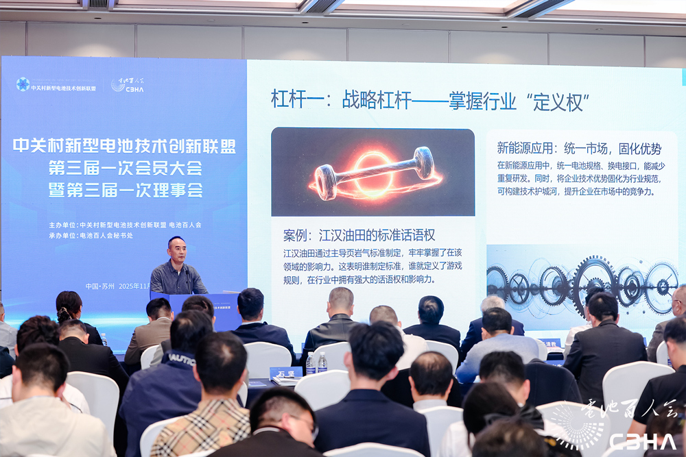 以标准为杠杆 助推企业在新能源领域实现跨越式发展 以标准为杠杆 助推企业在新能源领域实现跨越式发展