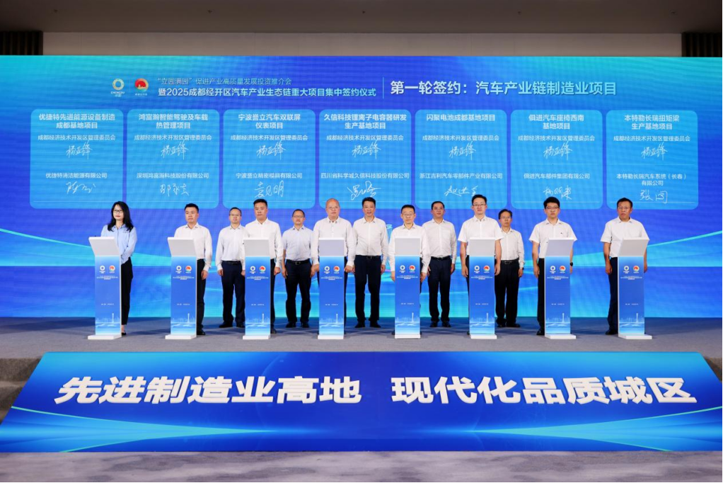 图片来源:龙泉驿发布 图片来源:龙泉驿发布