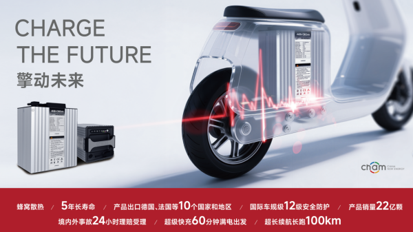 年产能将升至20GWh！创明新能源32140大圆柱电池满产满销