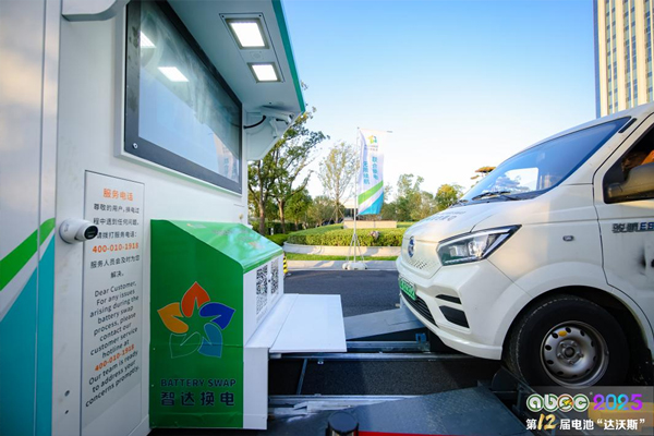 联合新能源携1155前端换电技术亮相第12届中国(苏州)电池新能源产业国际高峰论坛 联合新能源携1155前端换电技术亮相第12届中国(苏州)电池新能源产业国际高峰论坛