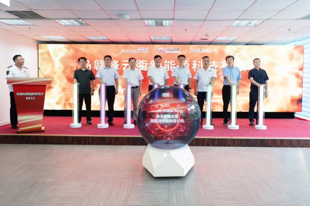 图片来源:青岛城运控股集团 图片来源:青岛城运控股集团