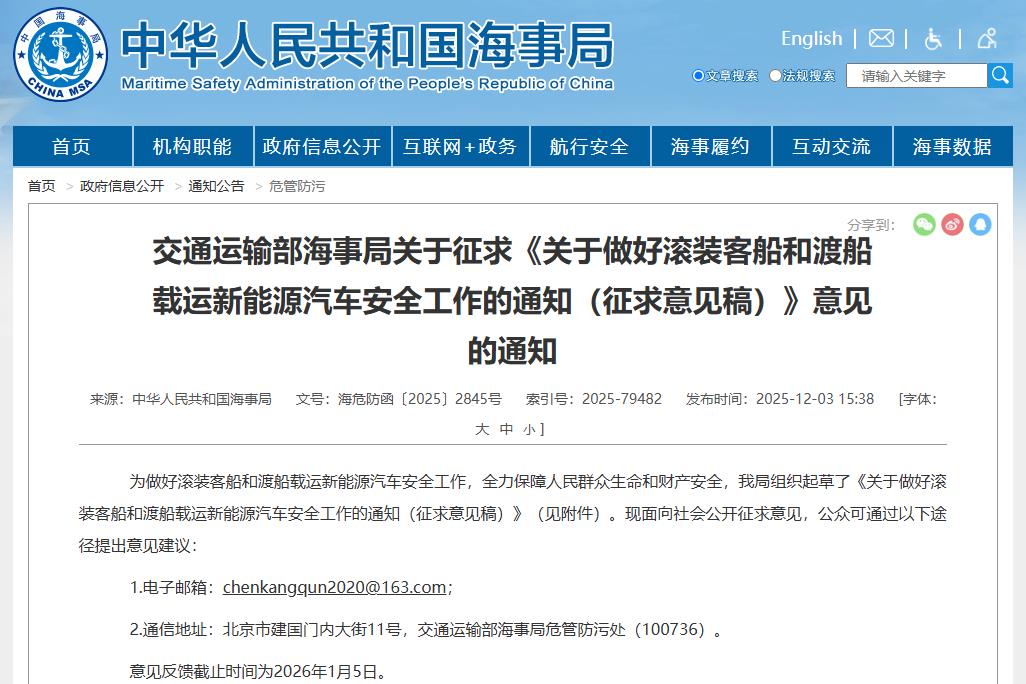 新能源汽车,动力电池,锂电池 新能源汽车,动力电池,锂电池