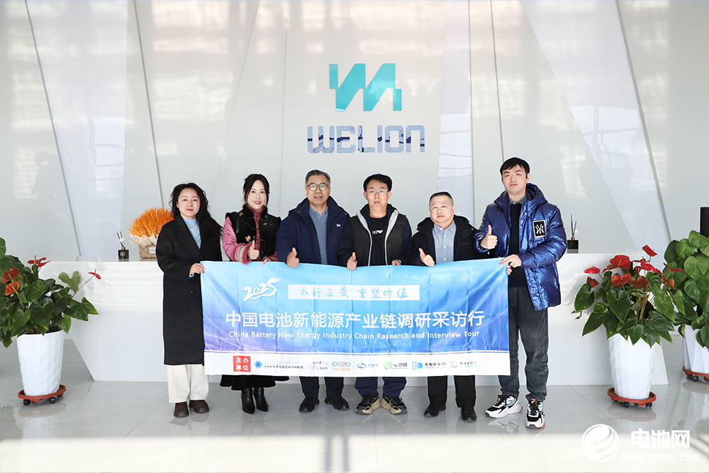 北京卫蓝新能源科技股份有限公司 北京卫蓝新能源科技股份有限公司