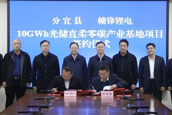 图/江西省新余市分宜县融媒体中心