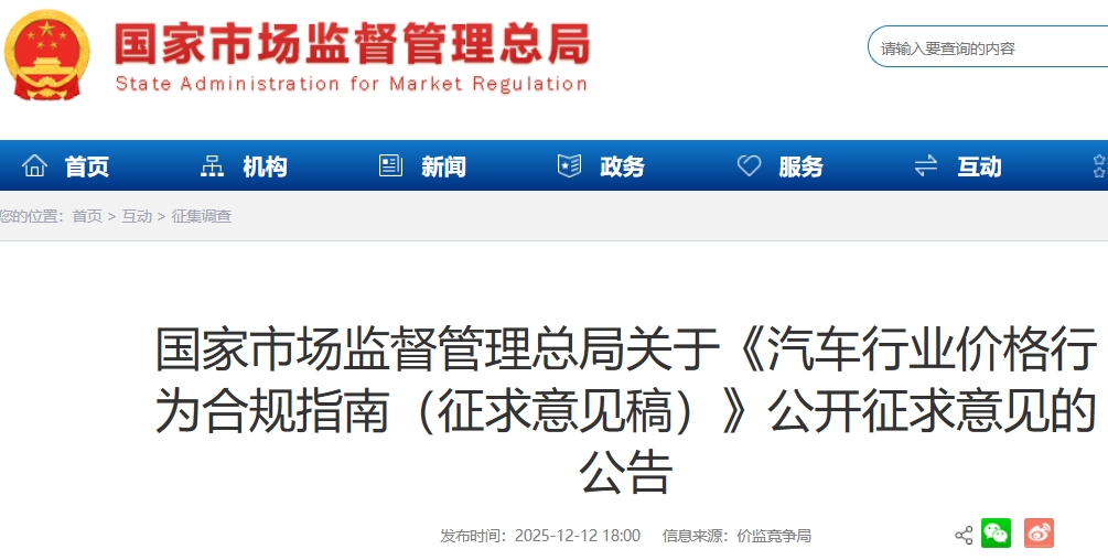 汽车,新车销售,汽车价格