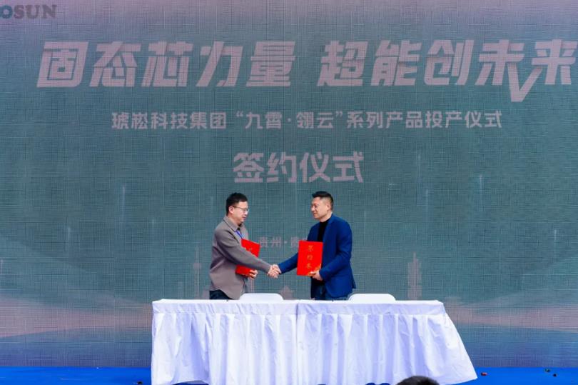 图片来源：琥崧科技集团