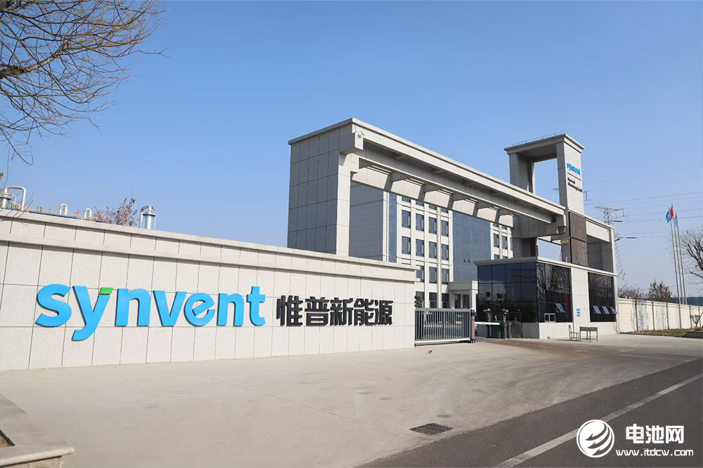 添加剂,电解液,惟普新能源