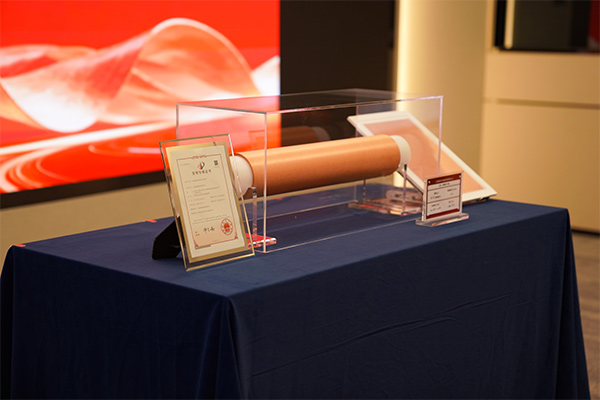 三孚新科举行3D复合集流体 (Cu) 新品