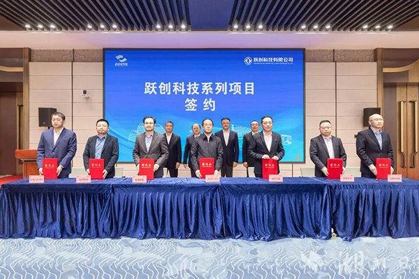 图片来源:湖北发布 图片来源:湖北发布