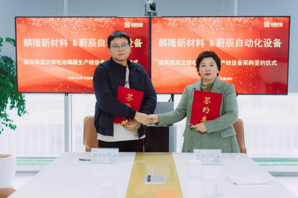 图片来源：蔚辰自动化