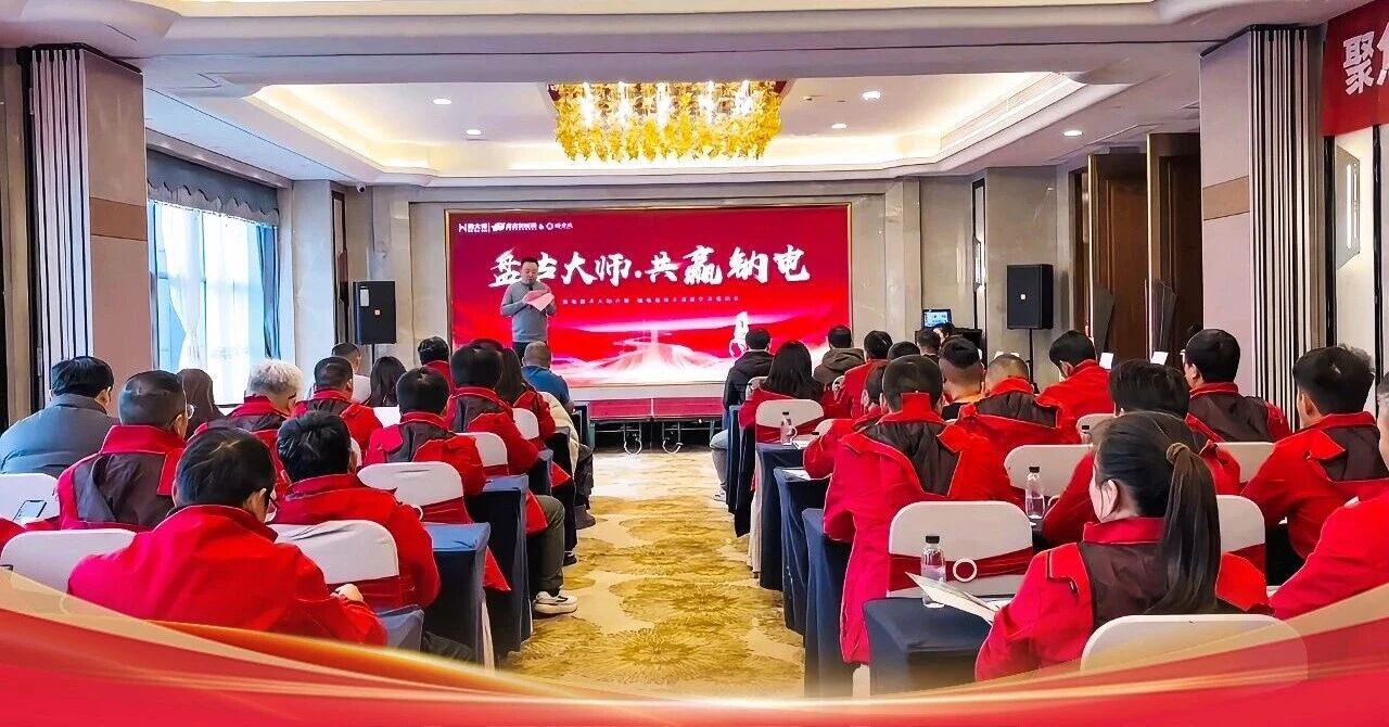 图片来源：盘古新能源