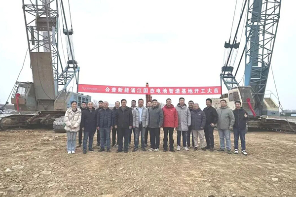 图片来源：合壹新能