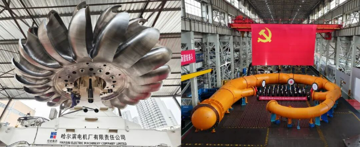 （完成单位：哈电集团、东方电气集团、中国大唐）