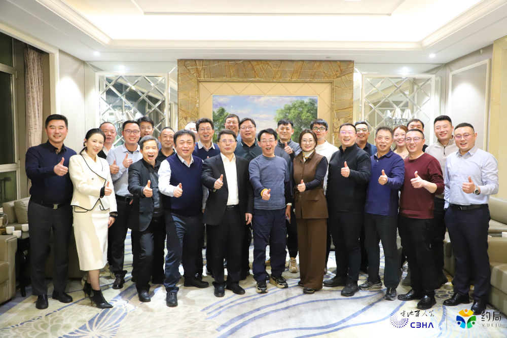 电池百人会青岛企业家“约局”