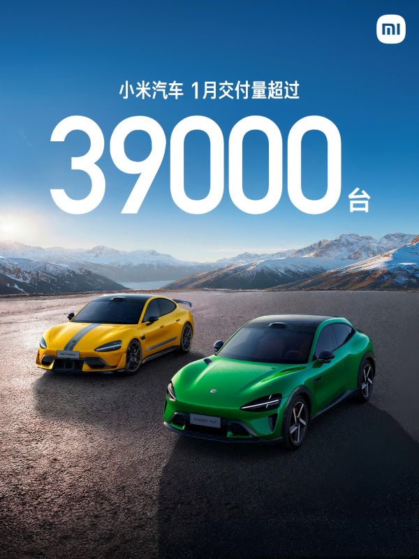 电动汽车,新能源车,小米汽车