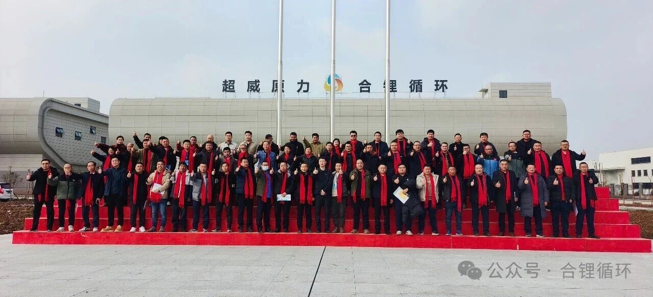 图片来源：锂合循环