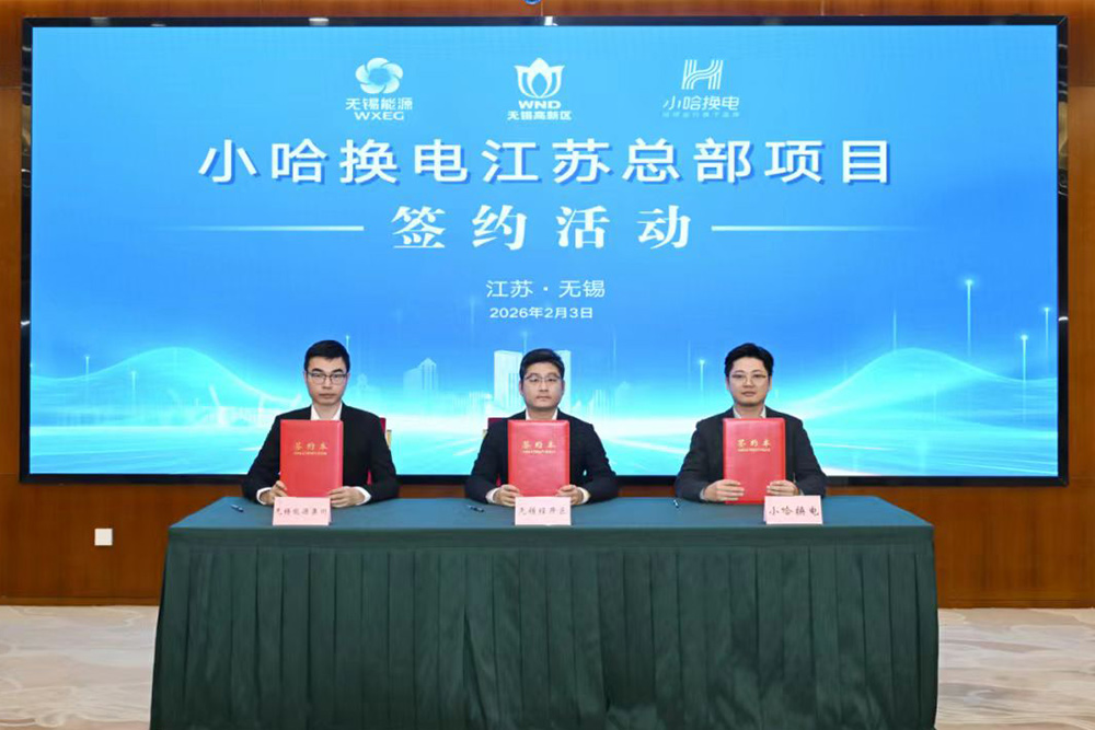 图片来源：无锡经开区融媒体中心