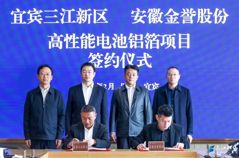 锂电池,铝箔,金誉股份 锂电池,铝箔,金誉股份