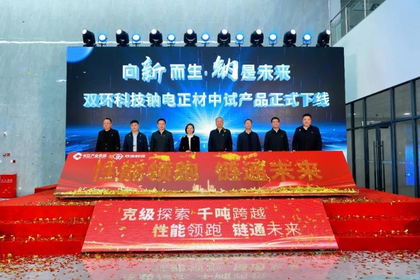 图片来源：长江产业集团