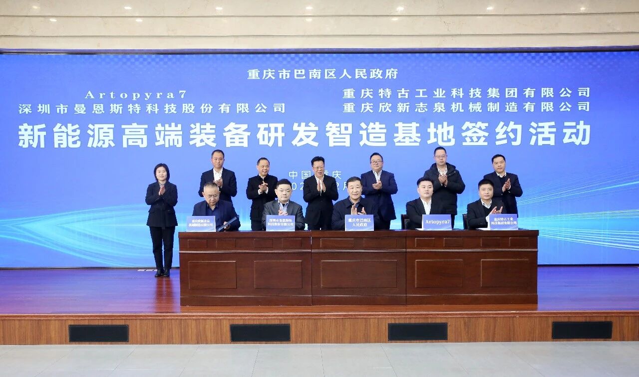 图片来源：巴南招商