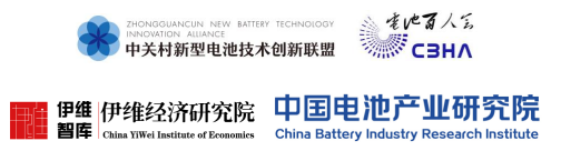 2026年固态电池及钠电池产业竞争力TOP10品牌评选启动 2026年固态电池及钠电池产业竞争力TOP10品牌评选启动