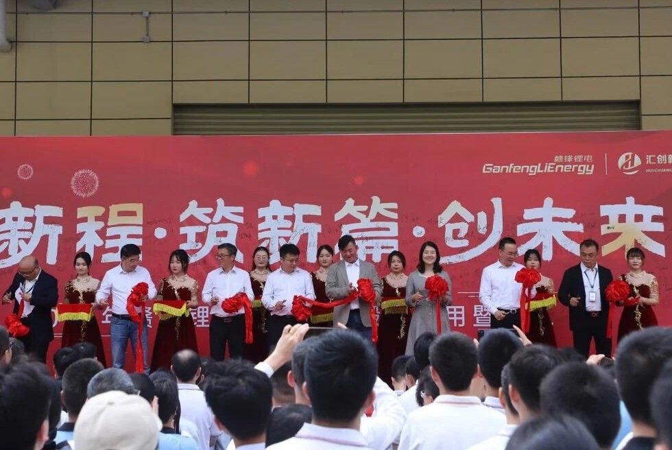 图片来源：Hi赣锋