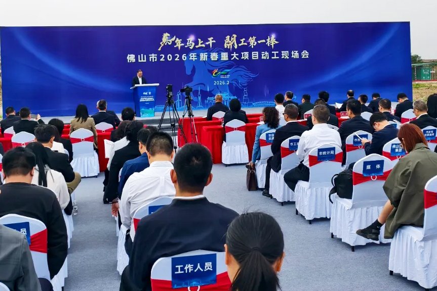 图片来源：南海融媒