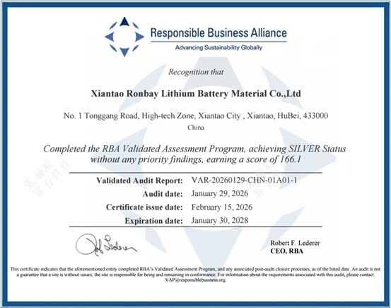 1772177352122050.jpg 微信图片_20260227151353.jpg