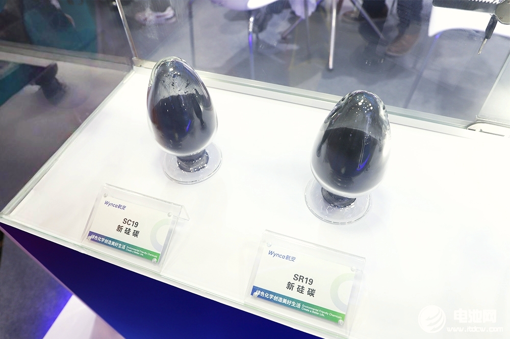 硅碳负极材料 硅碳负极材料