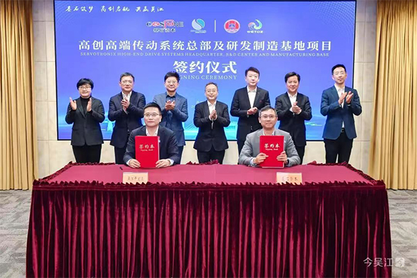 图片来源:苏州吴江发布 图片来源:苏州吴江发布