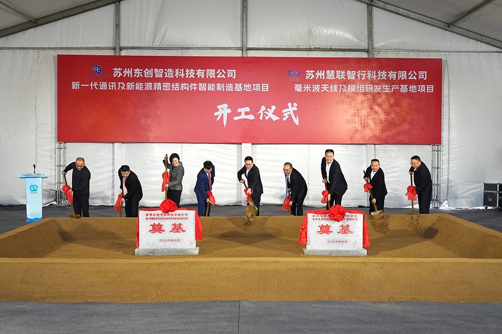 图片来源:高新在塘桥 图片来源:高新在塘桥