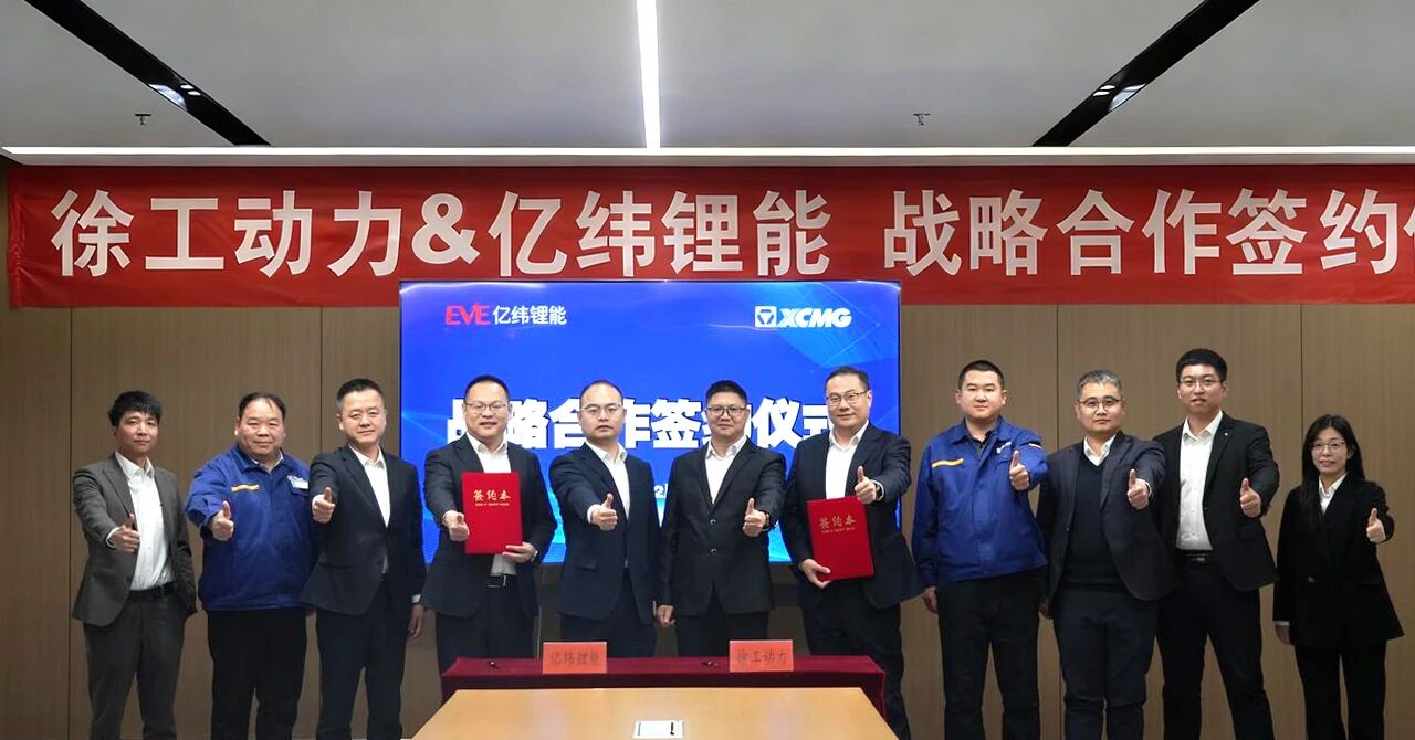 图片来源:亿纬锂能 图片来源:亿纬锂能