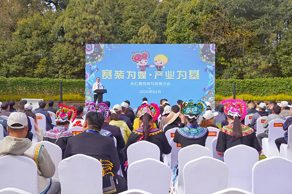 图片来源:永仁融媒 图片来源:永仁融媒