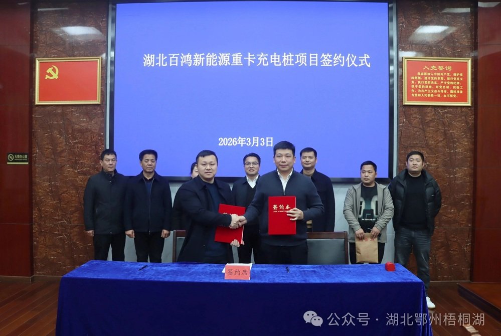 图片来源:湖北鄂州梧桐湖 图片来源:湖北鄂州梧桐湖