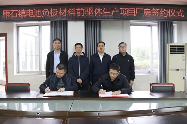 图片来源:新罗雁石 图片来源:新罗雁石