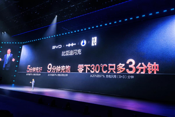 比亚迪刀第二代刀片电池发布