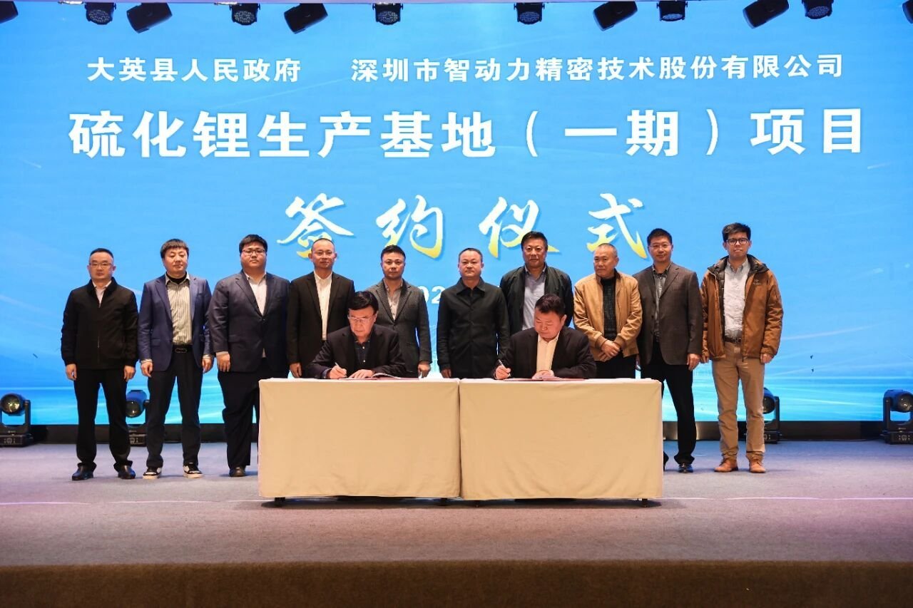 图/今日大英 图/今日大英