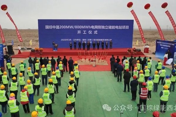 图片来源：国综绿能