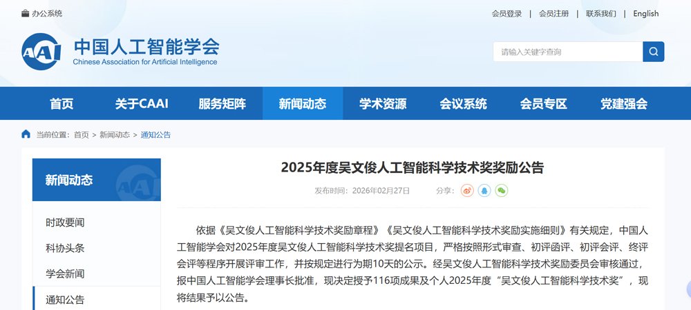 锂电池,欣旺达,人工智能