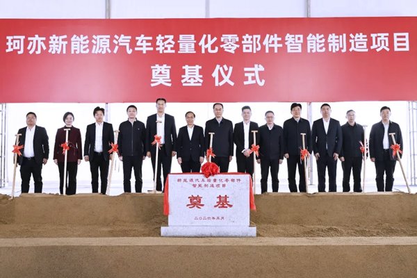 新能源汽车,零部件,储能箱体