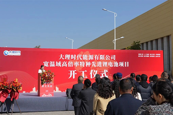 图片来源:大理州人民政府网 图片来源:大理州人民政府网