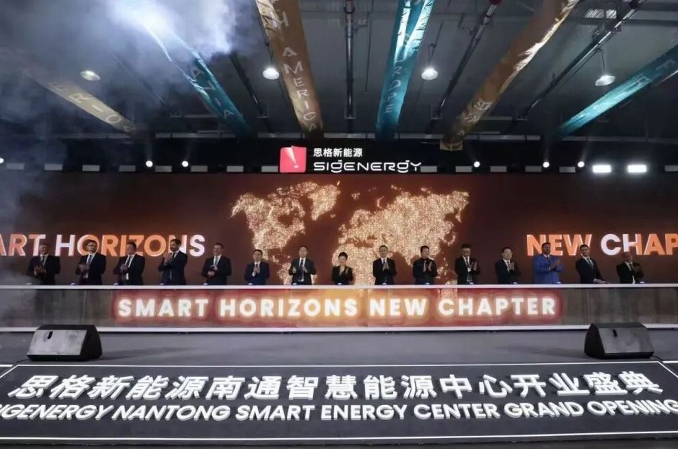 图片来源:思格新能源 图片来源:思格新能源