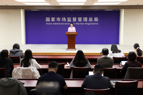 图片来源:市场监管总局 图片来源:市场监管总局