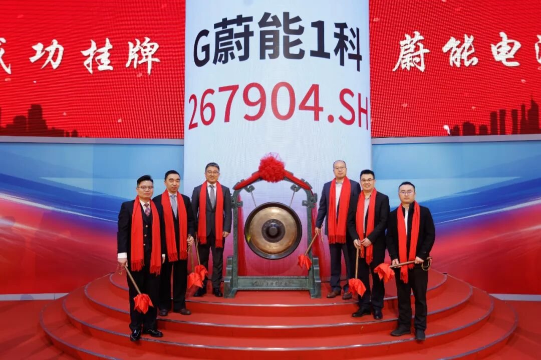 锂电池,新能源,蔚能电池