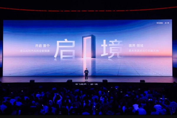 图/启境汽车 图/启境汽车