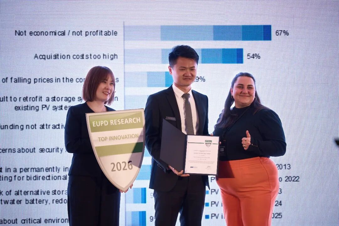 图片来源：华宝新能