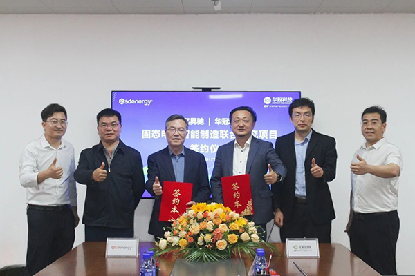 图片来源:珠海华冠 图片来源:珠海华冠