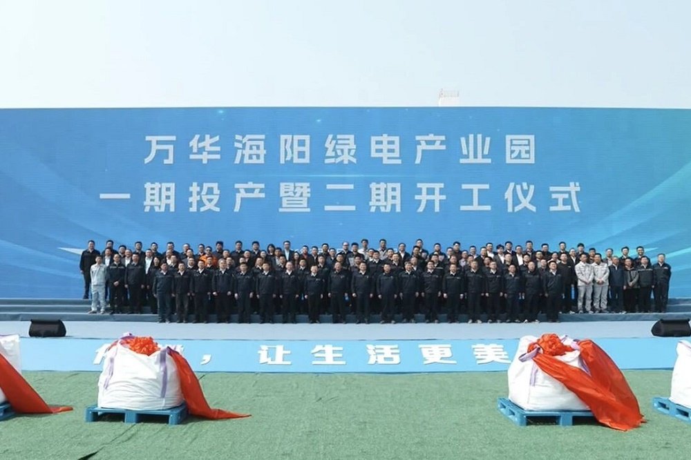 图/万华化学 图/万华化学