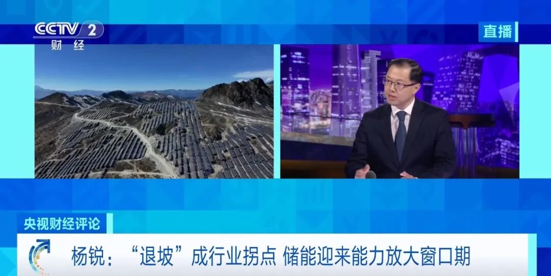 出口退税“退坡” 新能源产业“爬坡” 出口退税“退坡” 新能源产业“爬坡”